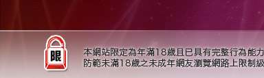 自拍貼圖偷窺本網站限定年滿18歲方可瀏覽